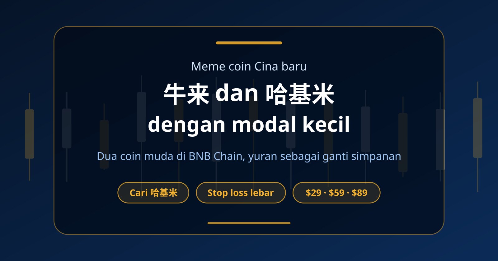 Meme Coin Cina Baru 牛来 dan 哈基米: Trading dengan Modal Kecil