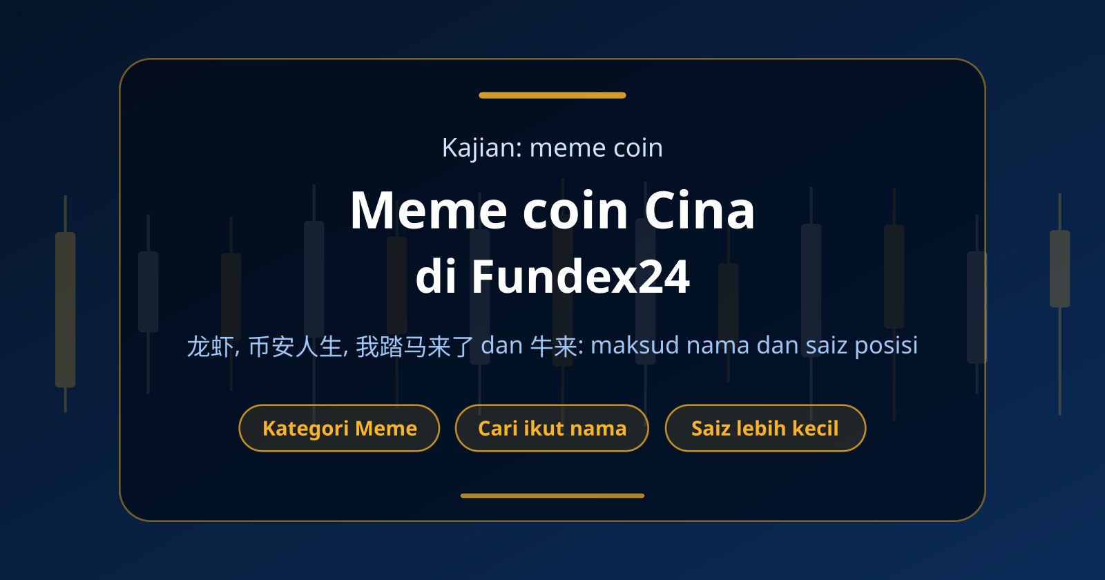 Meme Coin Cina di Fundex24: Maksud 龙虾, 币安人生, 我踏马来了 dan 牛来