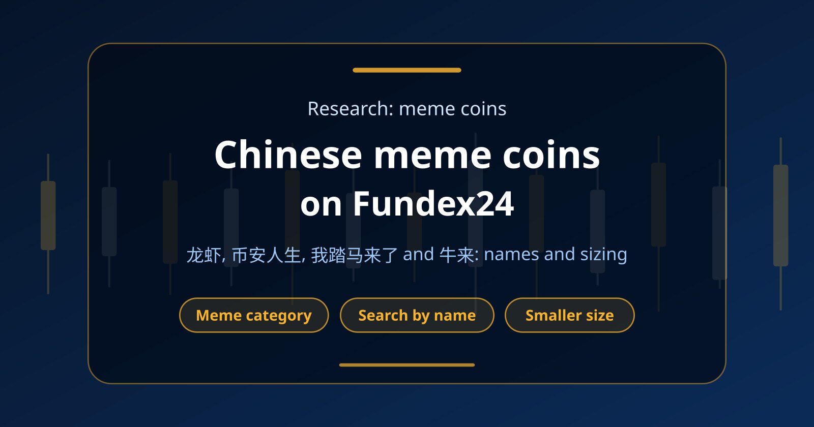 Chinese Meme Coins: What 龙虾, 币安人生, 我踏马来了 and 牛来 Mean