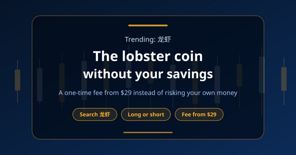 Lobster Coin (龙虾): How to Trade It Without Risking Your Own Money