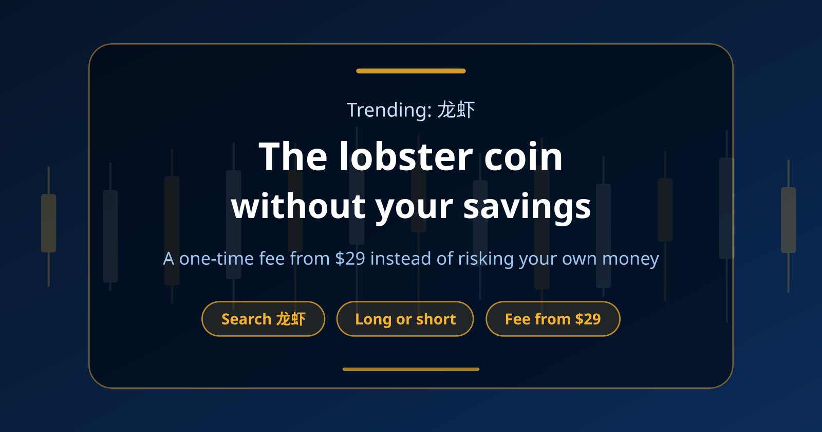 Lobster Coin (龙虾): How to Trade It Without Risking Your Own Money