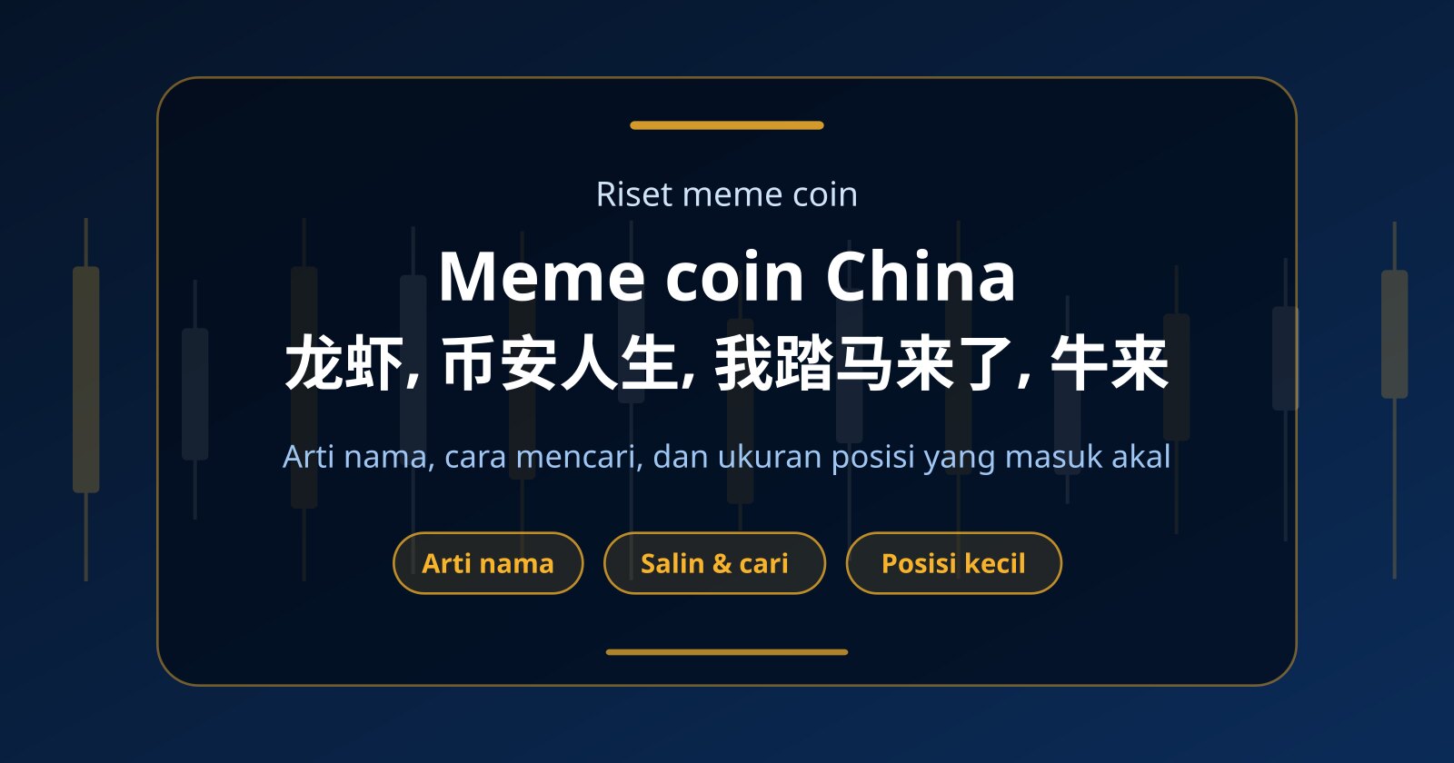 Meme Coin China di Fundex24: Arti 龙虾, 币安人生, 我踏马来了, dan 牛来