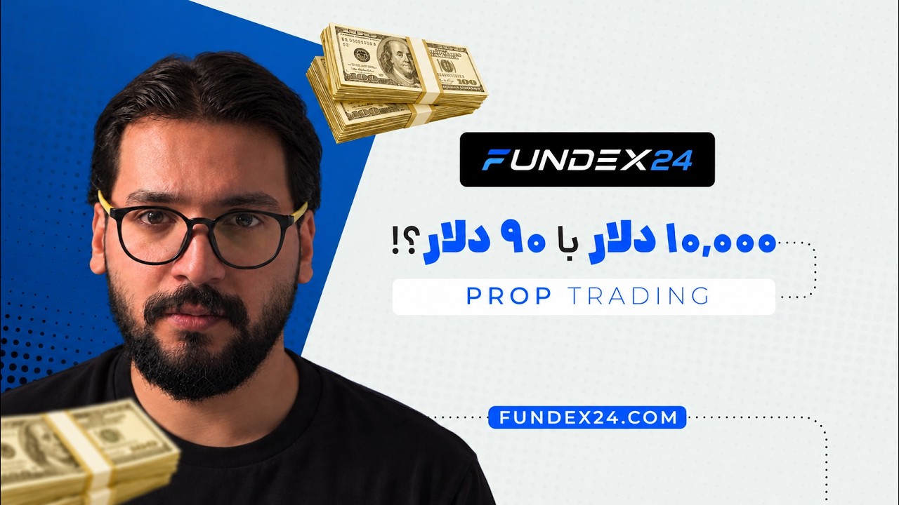 Apa itu prop trading? Cara dapatkan akaun $10,000 dengan modal kecil