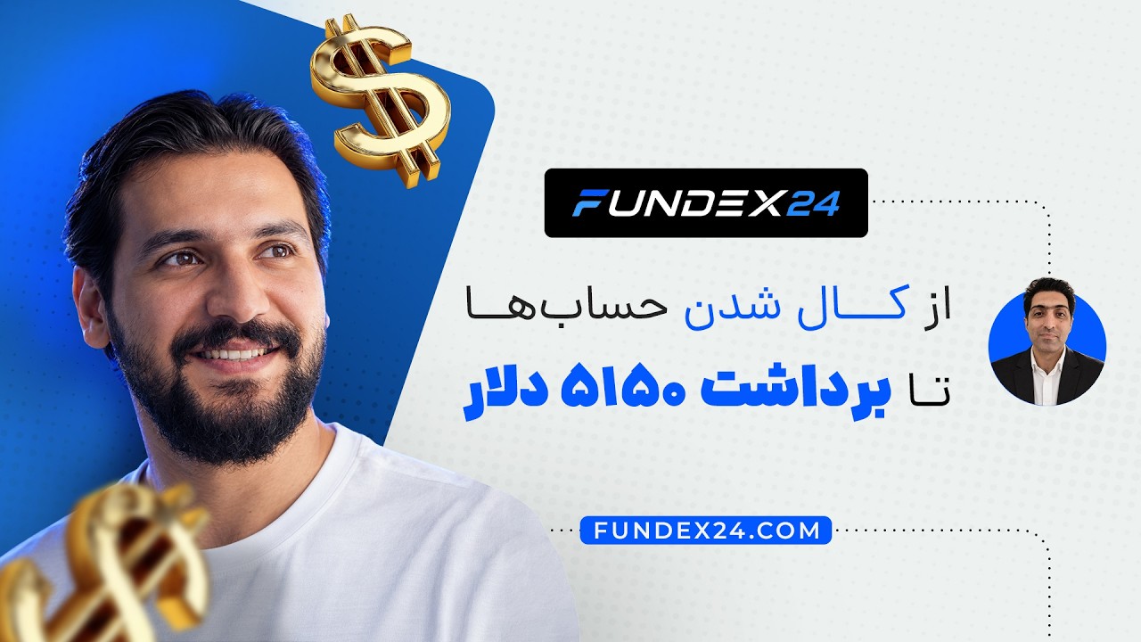 Dari akaun gagal hingga pembayaran untung $5,150: perjalanan sebenar seorang pedagang bersama Fundex24